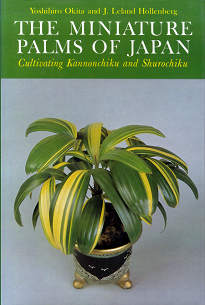 The Miniature Palms of Japan cover featuring a photo of the variegated variety R. excelsa 'Hakuju'